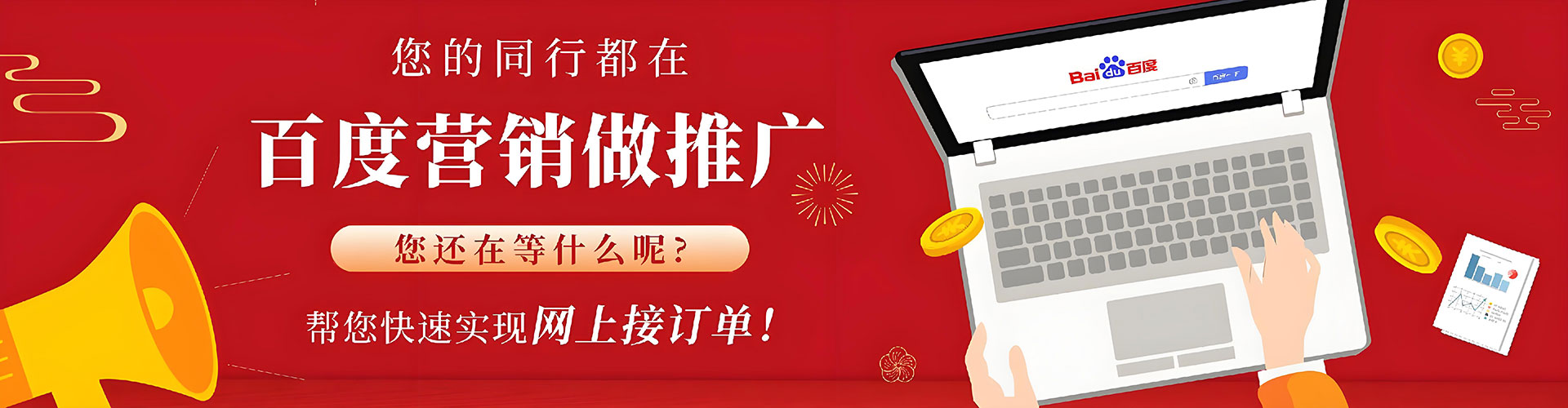 桑植信息流营销