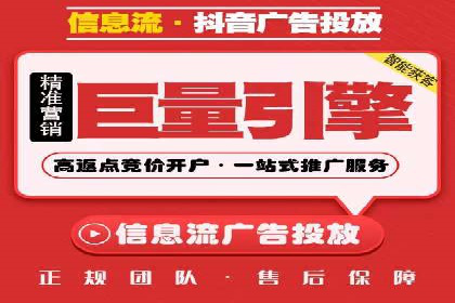 精准投放：信息流广告运营成功案例分享